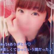 ヒメ日記 2026/04/14 20:42 投稿 海乃 おと☆沼落ちNO１ 雅(みやび)