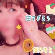 ヒメ日記 2026/04/17 12:20 投稿 海乃 おと☆沼落ちNO１ 雅(みやび)