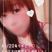 ヒメ日記 2026/04/20 19:18 投稿 海乃 おと☆沼落ちNO１ 雅(みやび)