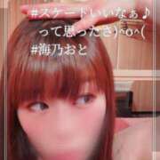 ヒメ日記 2026/04/20 20:49 投稿 海乃 おと☆沼落ちNO１ 雅(みやび)