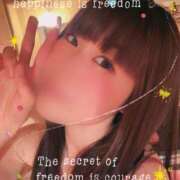 ヒメ日記 2026/04/23 12:20 投稿 海乃 おと☆沼落ちNO１ 雅(みやび)