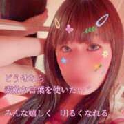 ヒメ日記 2026/04/24 12:20 投稿 海乃 おと☆沼落ちNO１ 雅(みやび)