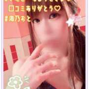 ヒメ日記 2026/04/30 10:18 投稿 海乃 おと☆沼落ちNO１ 雅(みやび)