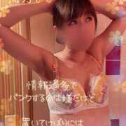 ヒメ日記 2026/05/01 12:14 投稿 海乃 おと☆沼落ちNO１ 雅(みやび)
