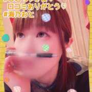 ヒメ日記 2026/05/05 12:12 投稿 海乃 おと☆沼落ちNO１ 雅(みやび)