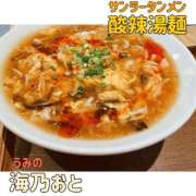 ヒメ日記 2026/05/12 10:18 投稿 海乃 おと☆沼落ちNO１ 雅(みやび)