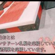 ヒメ日記 2026/05/13 07:12 投稿 海乃 おと☆沼落ちNO１ 雅(みやび)