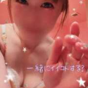 ヒメ日記 2026/05/15 12:12 投稿 海乃 おと☆沼落ちNO１ 雅(みやび)