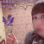 ヒメ日記 2026/05/15 19:49 投稿 海乃 おと☆沼落ちNO１ 雅(みやび)