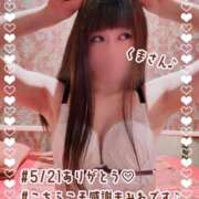 海乃 おと☆沼落ちNO１ 5/21ありがとう♡その3 雅(みやび)