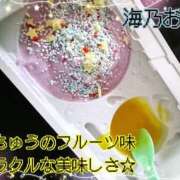 ヒメ日記 2026/05/26 12:12 投稿 海乃 おと☆沼落ちNO１ 雅(みやび)