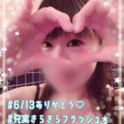 ヒメ日記 2026/06/13 18:19 投稿 海乃 おと☆沼落ちNO１ 雅(みやび)