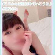ヒメ日記 2026/06/13 19:19 投稿 海乃 おと☆沼落ちNO１ 雅(みやび)