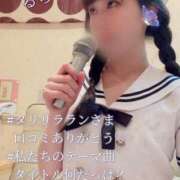 ヒメ日記 2026/06/20 12:22 投稿 海乃 おと☆沼落ちNO１ 雅(みやび)