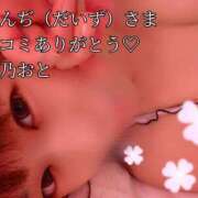 ヒメ日記 2026/07/04 17:12 投稿 海乃 おと☆沼落ちNO１ 雅(みやび)