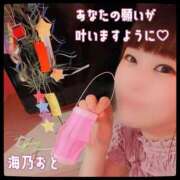 ヒメ日記 2026/07/08 07:03 投稿 海乃 おと☆沼落ちNO１ 雅(みやび)