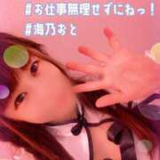 ヒメ日記 2026/07/13 21:33 投稿 海乃 おと☆沼落ちNO１ 雅(みやび)