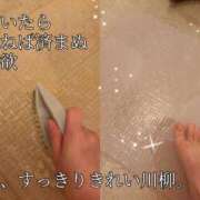 ヒメ日記 2026/07/24 07:12 投稿 海乃 おと☆沼落ちNO１ 雅(みやび)