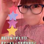 ヒメ日記 2026/08/07 18:33 投稿 海乃 おと☆沼落ちNO１ 雅(みやび)