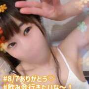 ヒメ日記 2026/08/07 20:48 投稿 海乃 おと☆沼落ちNO１ 雅(みやび)