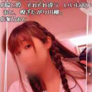 ヒメ日記 2026/08/12 19:33 投稿 海乃 おと☆沼落ちNO１ 雅(みやび)