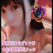 ヒメ日記 2026/08/21 21:13 投稿 海乃 おと☆沼落ちNO１ 雅(みやび)