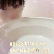 ヒメ日記 2026/08/25 20:19 投稿 海乃 おと☆沼落ちNO１ 雅(みやび)
