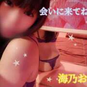 ヒメ日記 2026/09/19 12:24 投稿 海乃 おと☆沼落ちNO１ 雅(みやび)