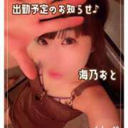 ヒメ日記 2026/09/20 12:14 投稿 海乃 おと☆沼落ちNO１ 雅(みやび)