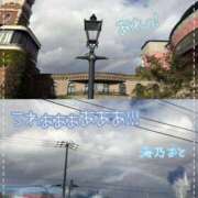 ヒメ日記 2026/10/03 17:04 投稿 海乃 おと☆沼落ちNO１ 雅(みやび)