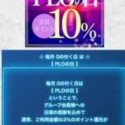 深田　まりえ☆新人割 0のつく日は♡ 雅(みやび)