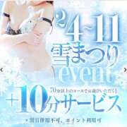ヒメ日記 2026/02/11 12:57 投稿 深田　まりえ☆新人割 雅(みやび)