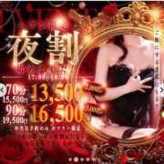 深田　まりえ☆新人割 17時から♡ 雅(みやび)