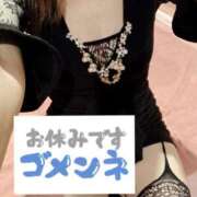 深田　まりえ☆新人割 おやすみ。 雅(みやび)