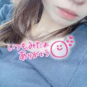 ヒメ日記 2026/04/19 15:19 投稿 深田　まりえ☆新人割 雅(みやび)