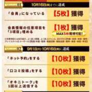ヒメ日記 2026/09/28 22:44 投稿 深田　まりえ☆新人割 雅(みやび)