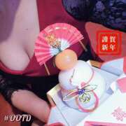 ヒメ日記 2026/01/02 11:48 投稿 滝乃 すみれ☆ツンデレ激カワ妻 雅(みやび)