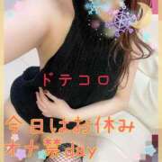 ヒメ日記 2025/12/12 23:19 投稿 橘 ゆきな☆まじめな変態 雅(みやび)