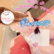 ヒメ日記 2025/12/16 10:04 投稿 橘 ゆきな☆まじめな変態 雅(みやび)