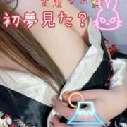 ヒメ日記 2026/01/01 15:03 投稿 橘 ゆきな☆まじめな変態 雅(みやび)