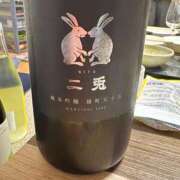 ヒメ日記 2026/01/18 22:49 投稿 橘 ゆきな☆まじめな変態 雅(みやび)