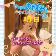 ヒメ日記 2026/01/24 11:48 投稿 橘 ゆきな☆まじめな変態 雅(みやび)