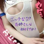 ヒメ日記 2026/02/04 15:27 投稿 橘 ゆきな☆まじめな変態 雅(みやび)