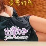 ヒメ日記 2026/02/22 11:36 投稿 橘 ゆきな☆まじめな変態 雅(みやび)