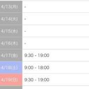 ヒメ日記 2026/04/15 06:03 投稿 橘 ゆきな☆まじめな変態 雅(みやび)