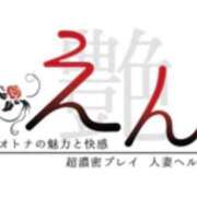 ヒメ日記 2026/04/17 11:03 投稿 橘 ゆきな☆まじめな変態 雅(みやび)