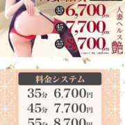 ヒメ日記 2026/04/17 21:48 投稿 橘 ゆきな☆まじめな変態 雅(みやび)