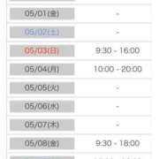 ヒメ日記 2026/04/29 11:18 投稿 橘 ゆきな☆まじめな変態 雅(みやび)