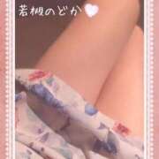 ヒメ日記 2026/08/25 14:57 投稿 若槻 のどか☆魅惑の神テク美魔女 雅(みやび)