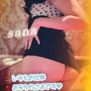 桐谷 さな☆極上のア〇ルをぜひ♡ いつでも♪ 雅(みやび)